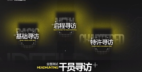 明日方舟终末地破碎君王如何获取 明日方舟终末地破碎君王获取方法截图