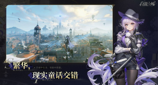 白银之城是哪些公司制作 白银之城制作公司盘点