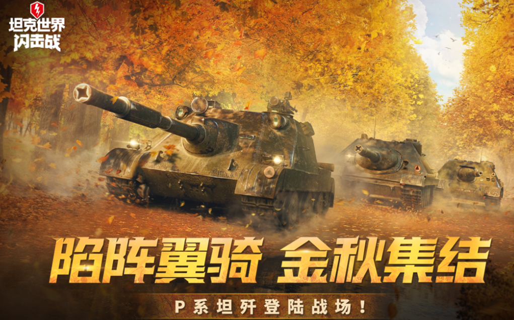 网易雷火都有哪几款游戏值得玩 火爆的的网易公司游戏榜单2025截图