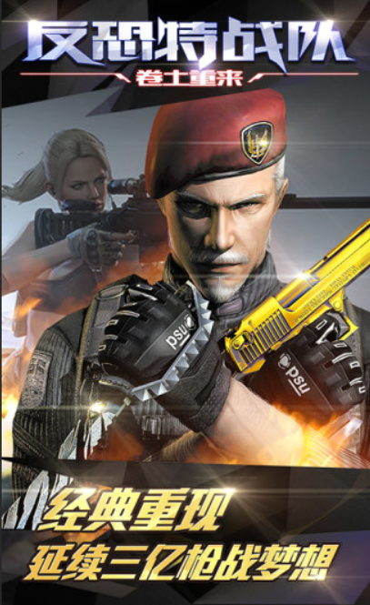 移动射击小游戏哪个值得下载2026 必玩的移动射击游戏汇总