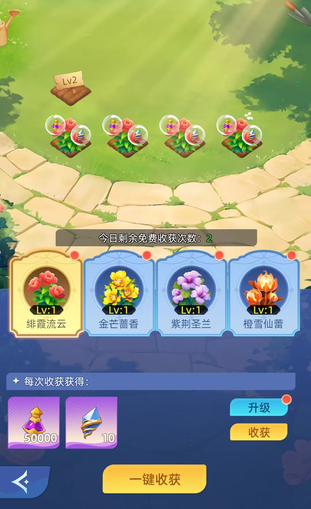 神召大陆花语仙境怎么玩 神召大陆花语仙境教程盘点截图