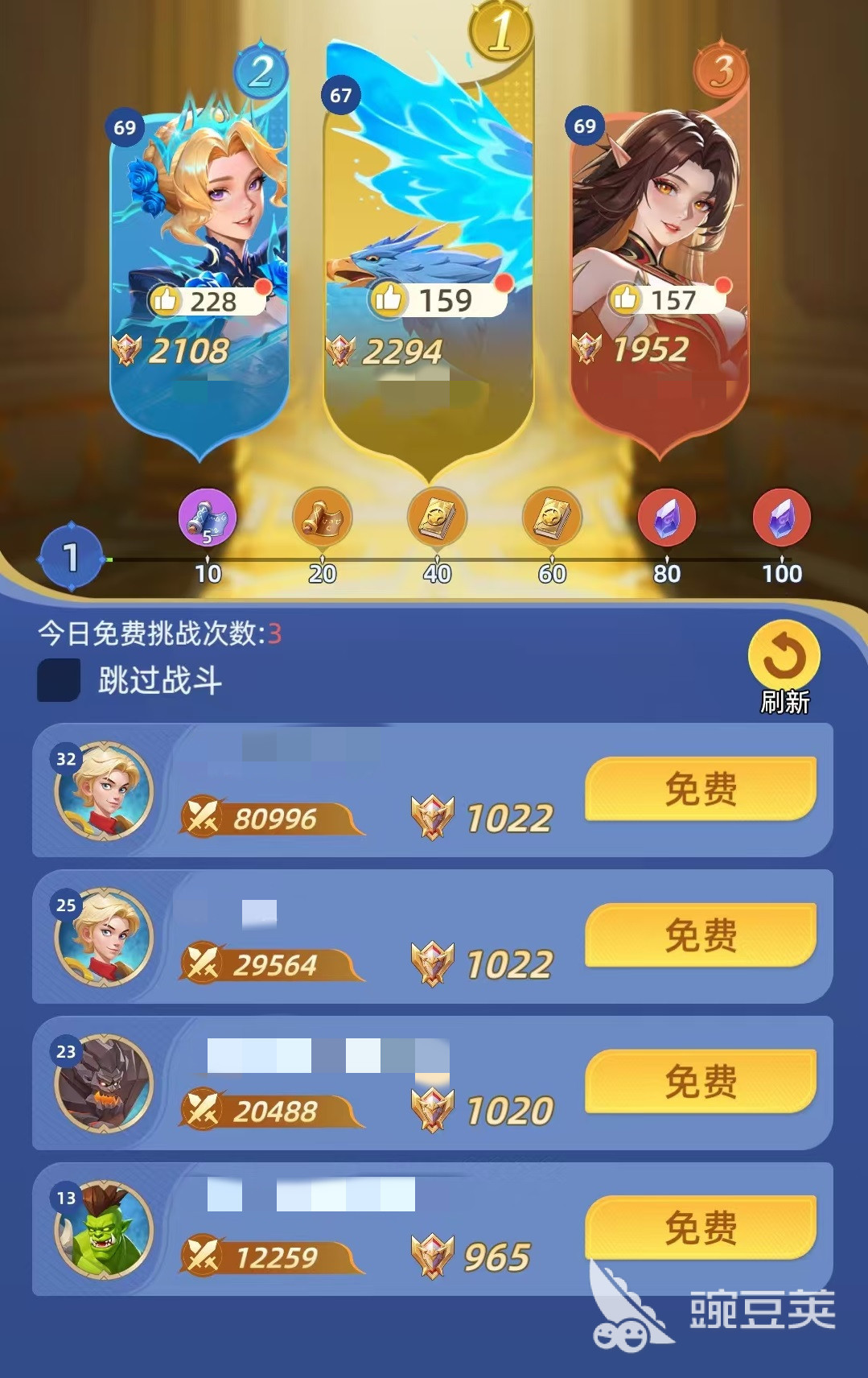 神召大陆竞技场怎么打 神召大陆竞技场玩法与实战技巧详解截图