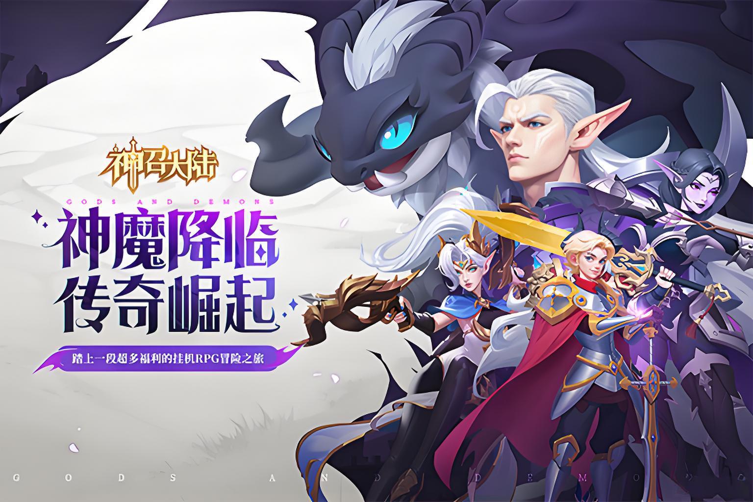 神召大陆测试预约资格怎么弄