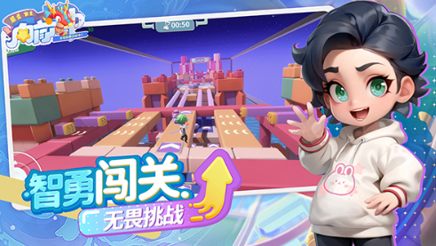 情侣一起玩的两个人手机游戏有哪几款 2025介绍有趣的情侣游戏截图