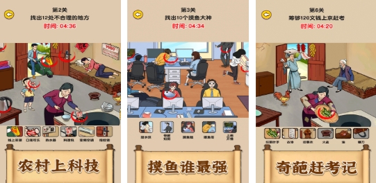 必玩的玩梗游戏合辑 受欢迎的玩梗游戏榜单合集2025截图