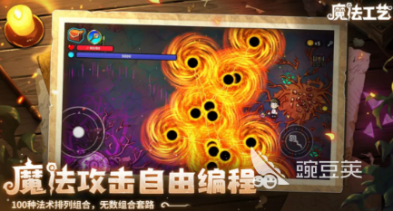 魔法工艺九宫格踩灯解密教程 魔法工艺格子关卡通关步骤详解截图