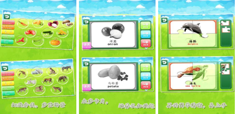 简单经典的宝宝游戏分享 2025适合宝宝的游戏榜单截图