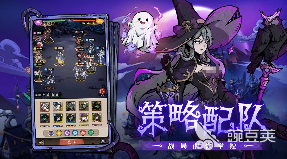 幻灵召唤师游戏手机版组队教程：高效搭配与实战技巧推荐