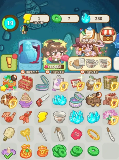 萤火夜话预约方式有哪几款 萤火夜话预约链接