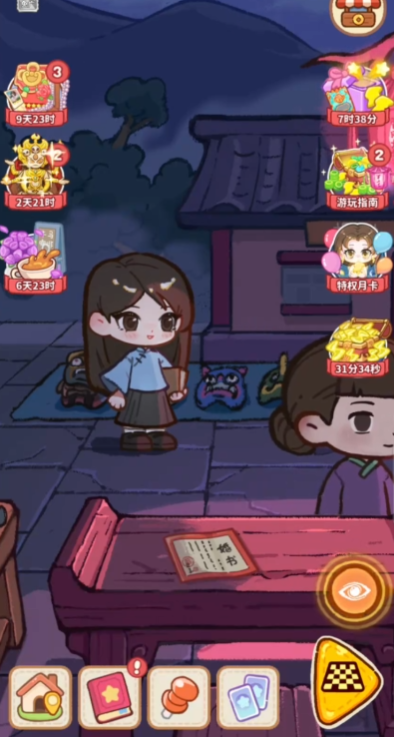 萤火夜话纸嫁衣彩蛋盘点 萤火夜话纸嫁衣彩蛋有哪几款截图