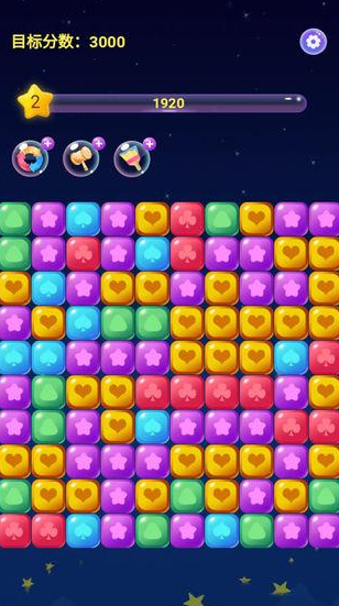 超受欢迎的星星游戏分享2025 人气较高的星星游戏手机版大介绍截图