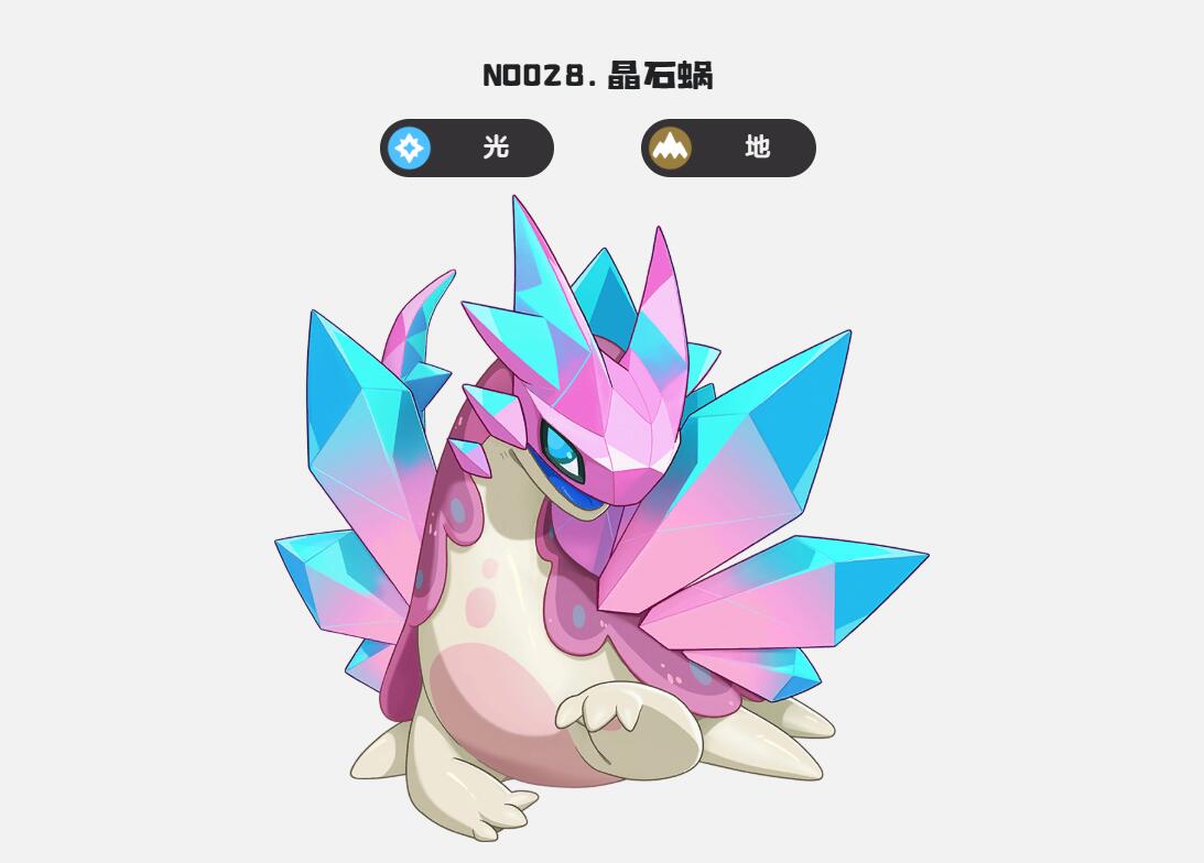 洛克王国世界兔平衡队怎么样 洛克王国世界兔平衡队玩法盘点