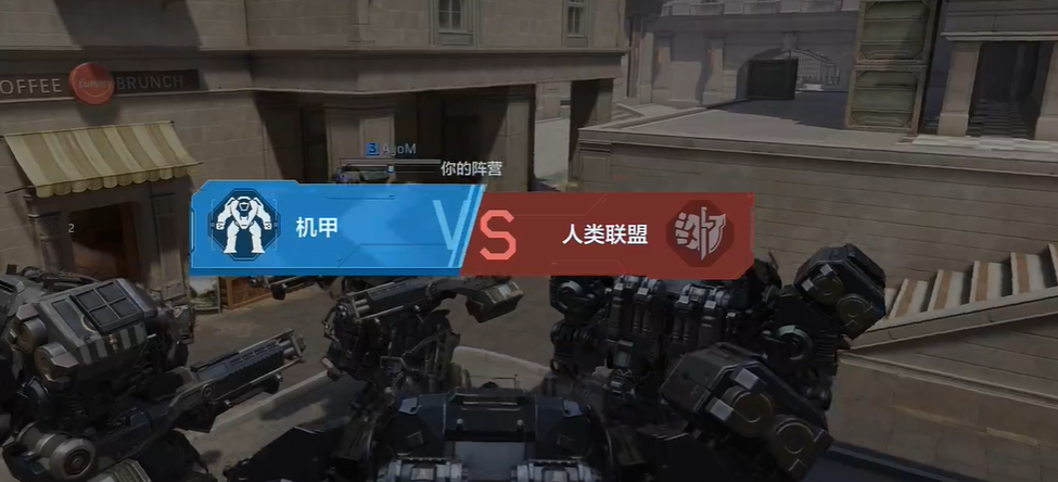 逆战未来PVP上分教程 逆战未来pvp怎么上分快