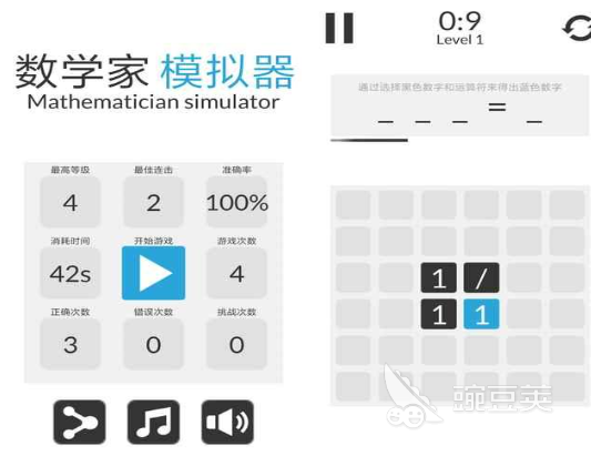 2025年经典的小学生数学游戏分享：榜单合集4数学游戏手机版before_2截图