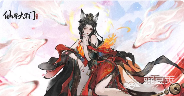 仙界大掌门阵容搭配教程 仙界大掌门高战力阵容分享与实战搭配技巧截图