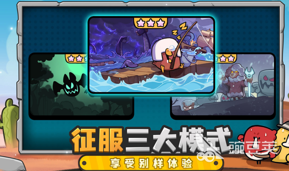 2025火爆的卡牌游戏分享榜单 高人气、高策略性、上线即爆火的卡牌游戏手机版合集截图