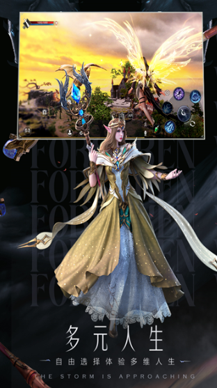 火爆的神魔游戏排行榜