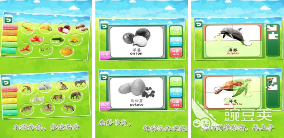 2025年适合宝宝的简单经典游戏分享榜单截图