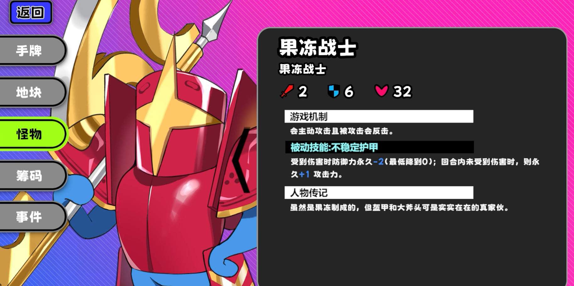 吉星派对魔法学院玩法详解 吉星派对魔法学院新手入门与进阶教程截图