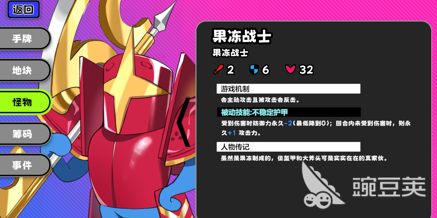 吉星派对魔法学院玩法详解与通关教程