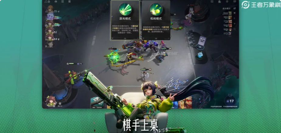 王者万象棋所有英雄盘点指引 王者万象棋游戏手机版角色推荐