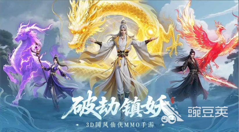 灵妖劫游戏手机版妖灵系统详解 灵妖劫手游灵妖伙伴养成与搭配教程截图