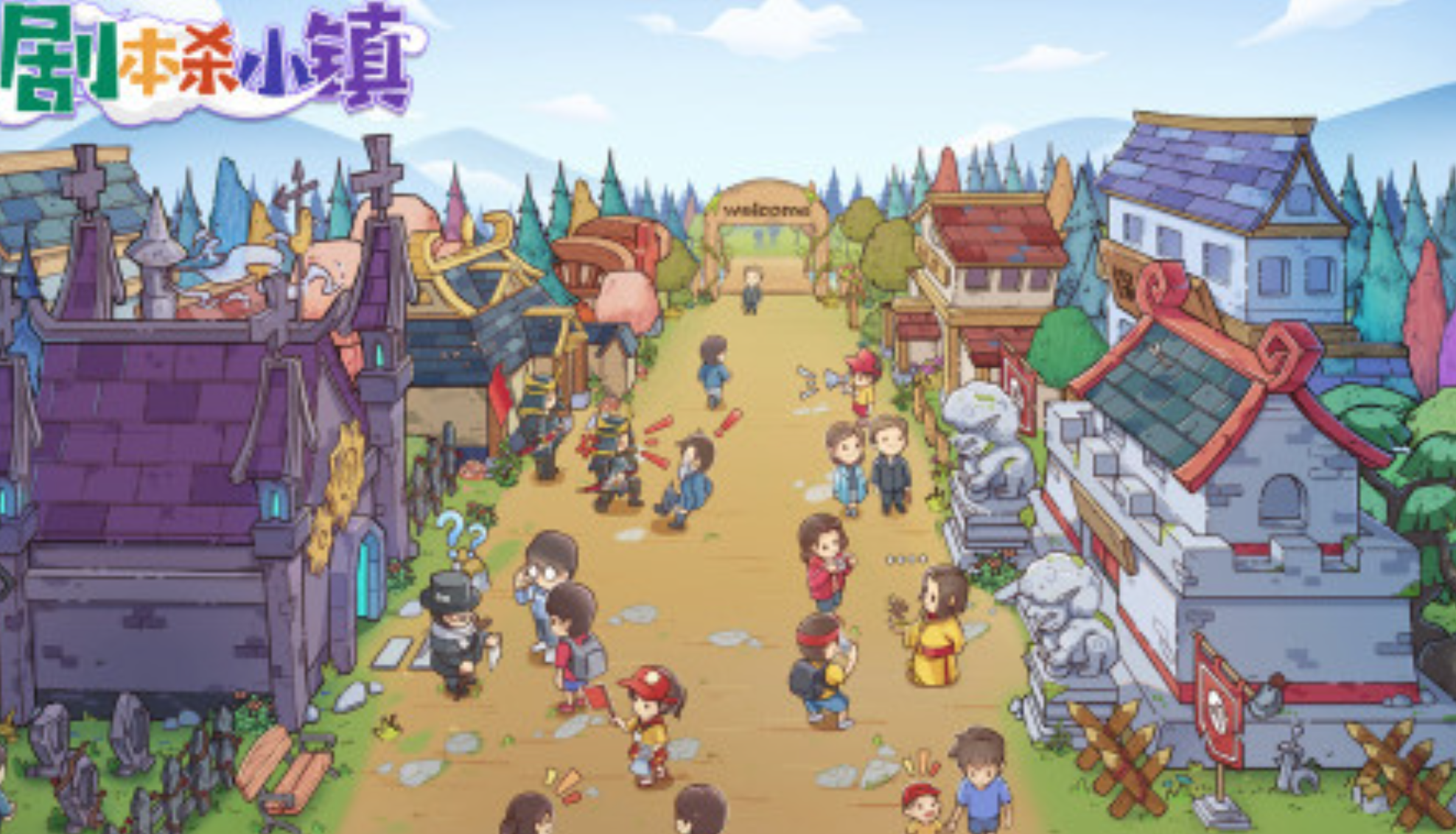 2026趣味的剧本游戏推荐