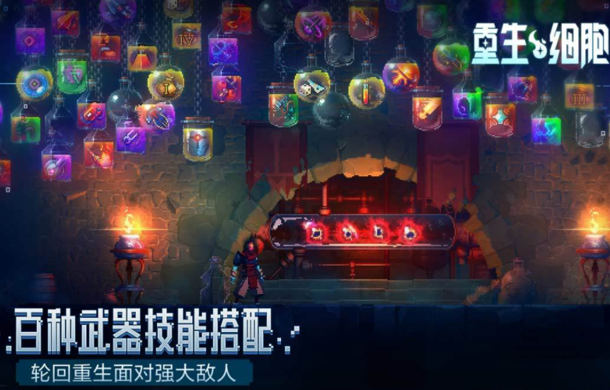 有哪些附身类的游戏