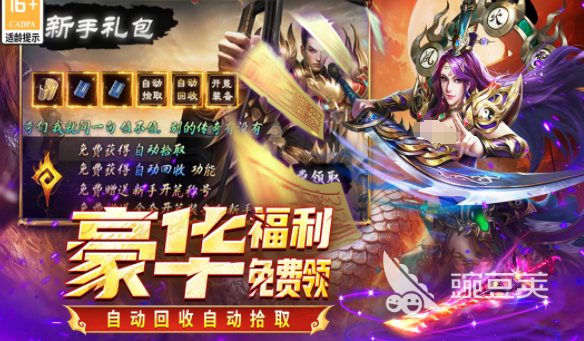 2026榜单合集4合击游戏手机版分享：高人气、强协作、爽快战斗的合击游戏before_2