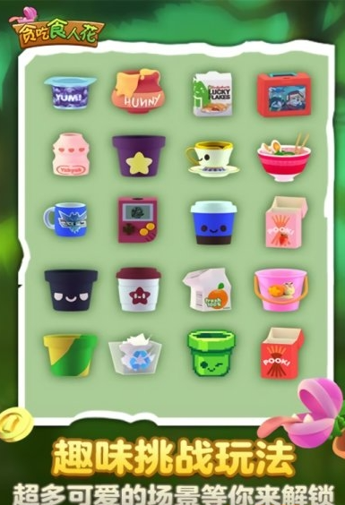 60年代的童年游戏在哪里下载