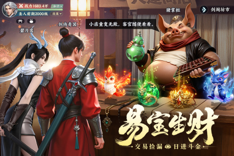 热门的手机rpg游戏推荐