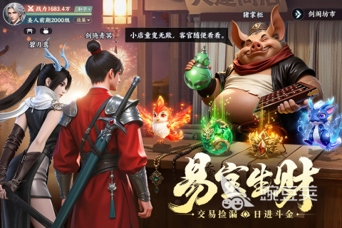 榜单合集4手机RPG游戏分享 2025年高人气高口碑RPG游戏手机版before_2截图