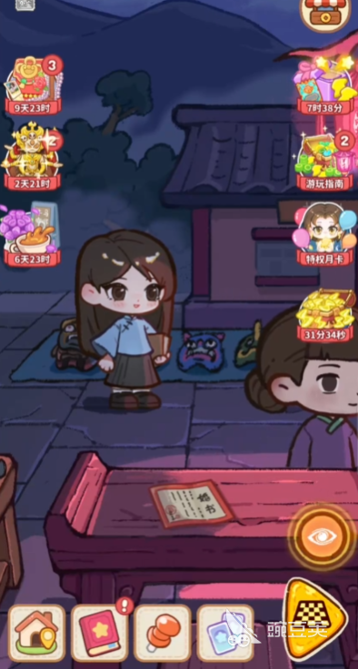 萤火夜话纸嫁衣彩蛋全解析 纸嫁衣系列隐藏剧情与互动彩蛋汇总截图