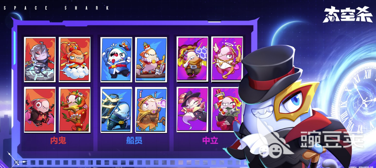 太空杀游戏账号交易平台分享:安全靠谱的账号买卖渠道汇总