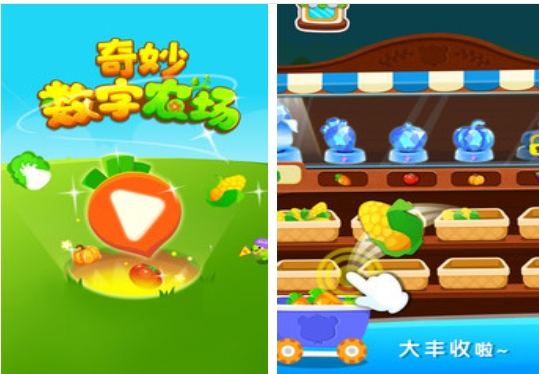 经典的小学生数学游戏下载 榜单合集4的小学生数学游戏手机版before_22025截图