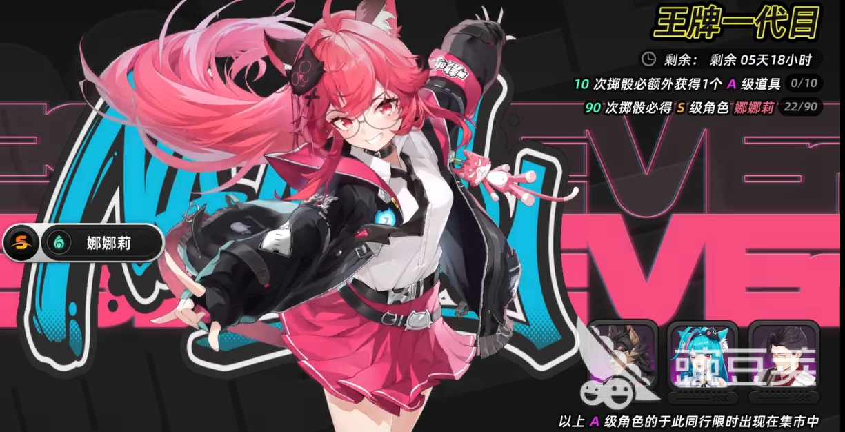 异环抽卡出金概率详解 异环抽卡保底机制与实际出金率分析截图