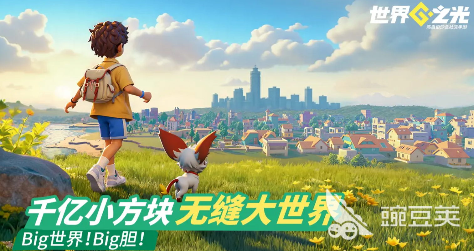 世界之光游戏手机版画质设置教程 世界之光手游新手入门与玩法详解截图