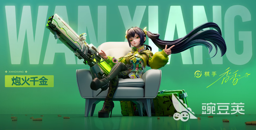 王者万象棋孙尚香强势阵容分享 王者万象棋孙尚香上分套路与羁绊搭配指南截图