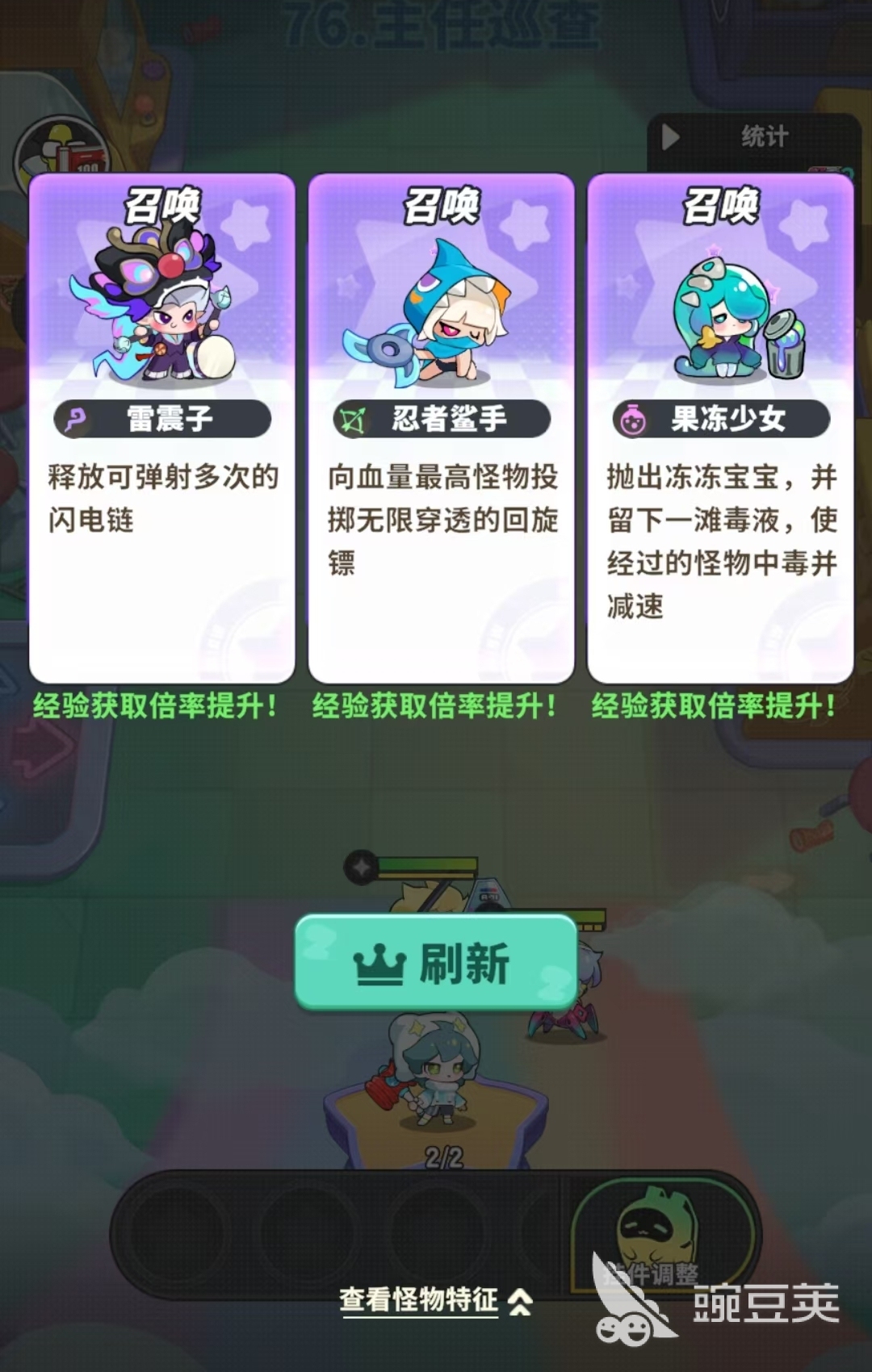 梦境护卫队体验服怎么下载？最新预约入口及安装攻略