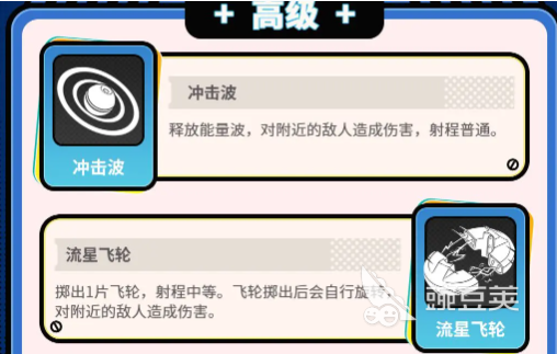 超能机器人游戏手机版战术装置使用指南 超能机器人手游战术装置实战技巧与进阶教程截图