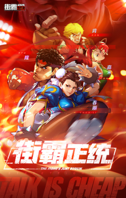 街机格斗游戏有哪几款 2026受欢迎的街机格斗游戏下载截图