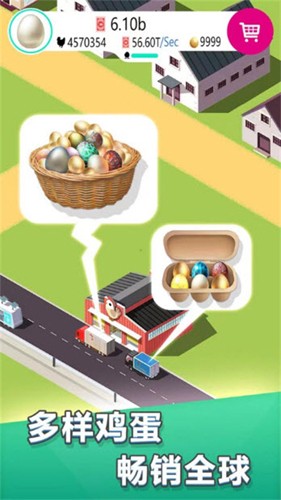 趣味养鸡游戏排行分享 2025火爆的的养鸡游戏有哪几款截图