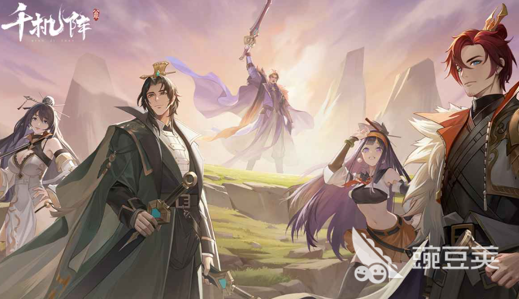 千机阵最强统帅怎么选 千机阵高战力统帅角色分享截图