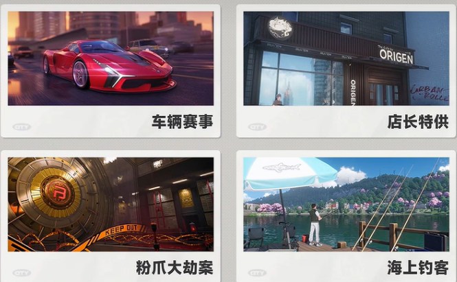 异环抢劫玩法 异环抢劫怎么玩