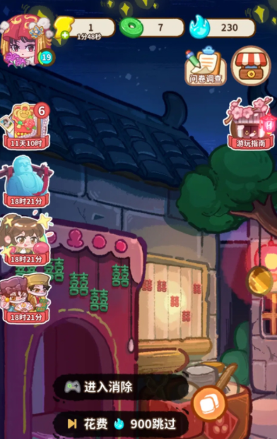 萤火夜话游戏预约渠道