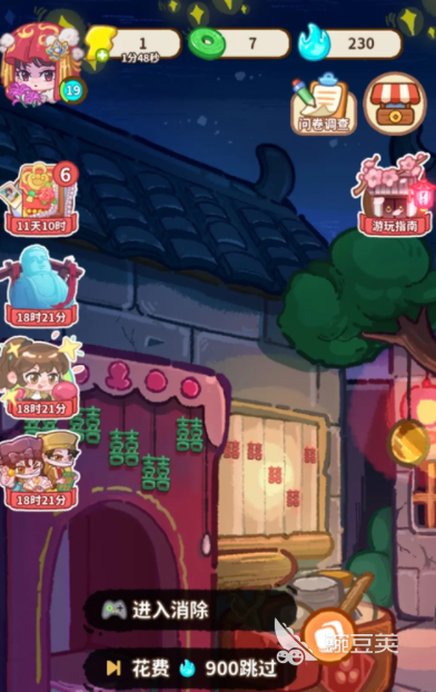 萤火夜话游戏预约入口及安卓iOS下载安装链接