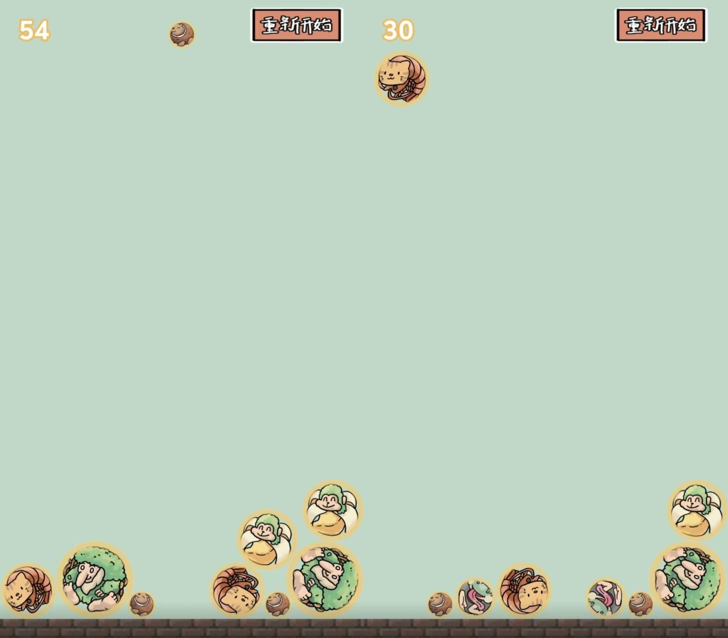 山海经合并游戏有哪些