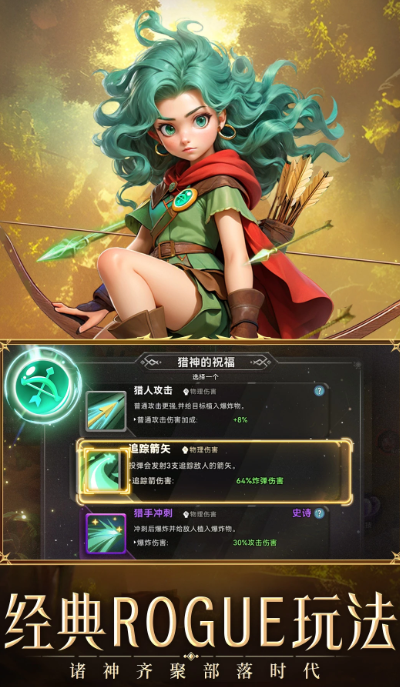 必玩的多人在线手游怎么下载