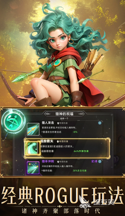 2026火爆的多人在线榜单9分享：高人气必玩的联机手游before_1截图