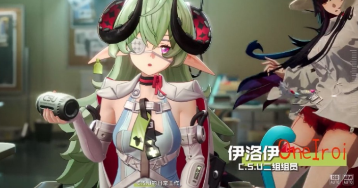 异环伊洛伊盘点 异环伊洛伊是谁